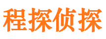 铜仁寻人公司